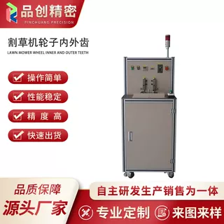 蜗轮齿面涂油外齿内齿