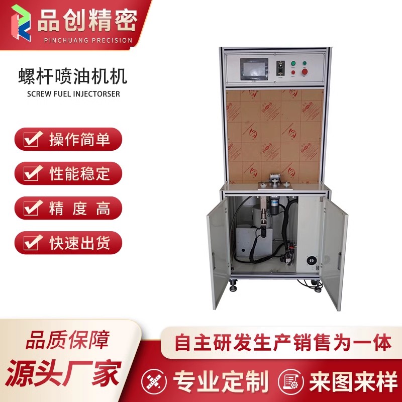 PC-WL100蜗轮