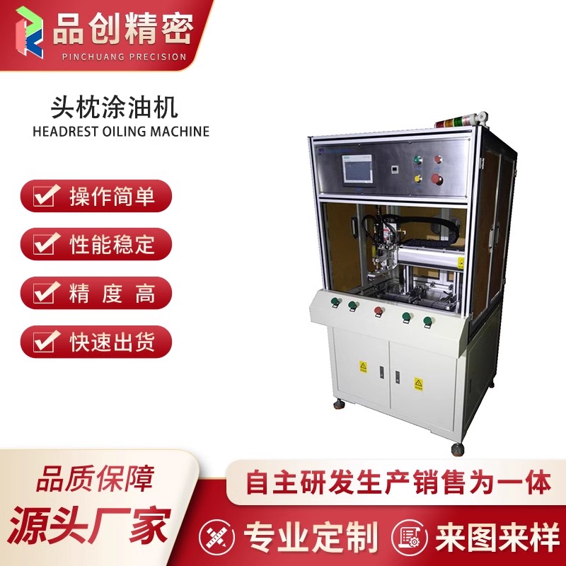PC-TZ500头枕