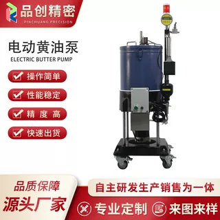 F20-B 电动黄油
