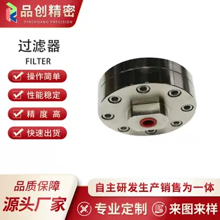 黄油过滤器-PC-GL035