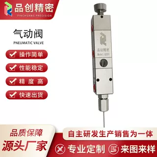 气控阀-Q320